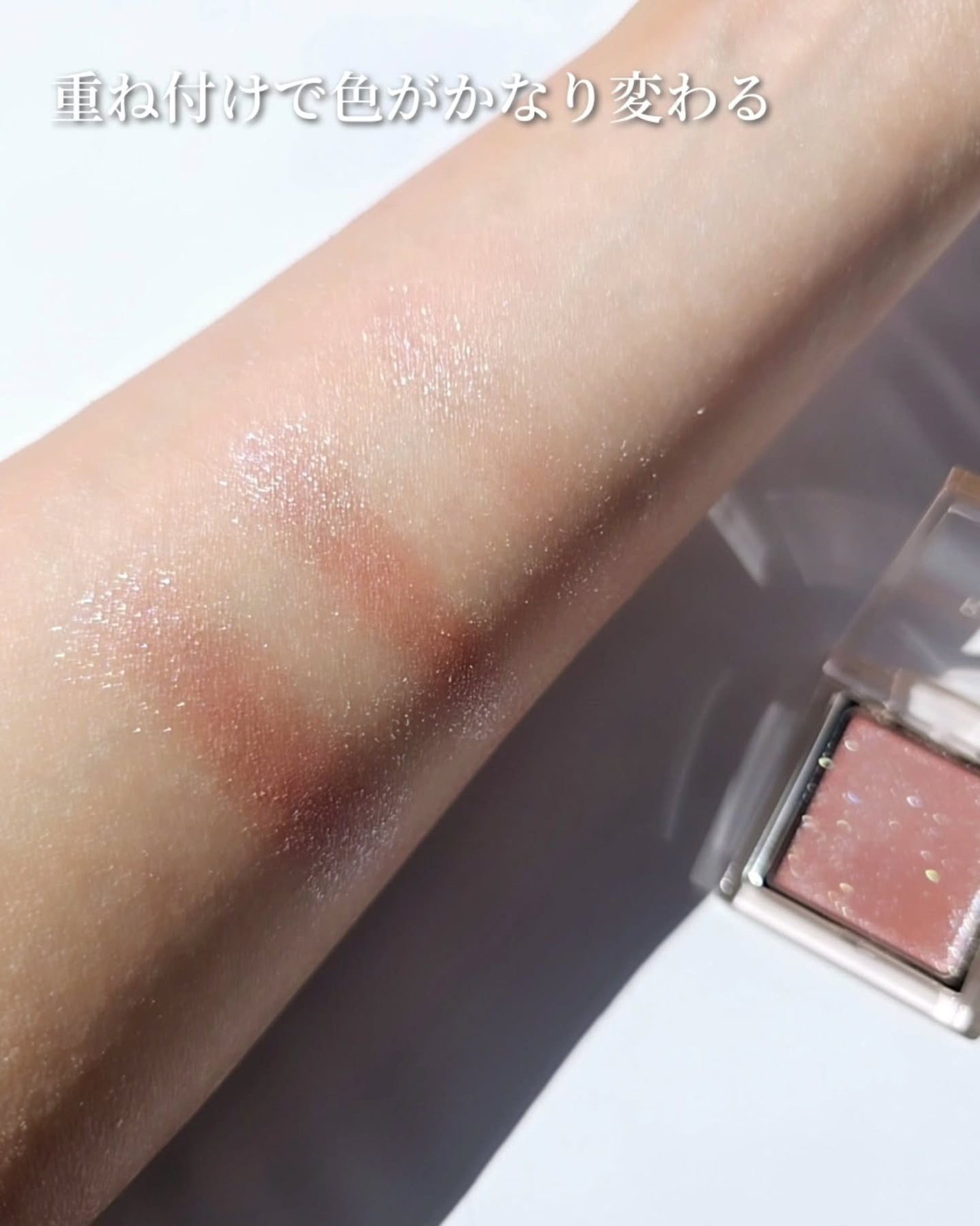 RMK インフィニシェイド シングル アイシャドウ/RMK/単色アイシャドウを使ったクチコミ(4枚目)