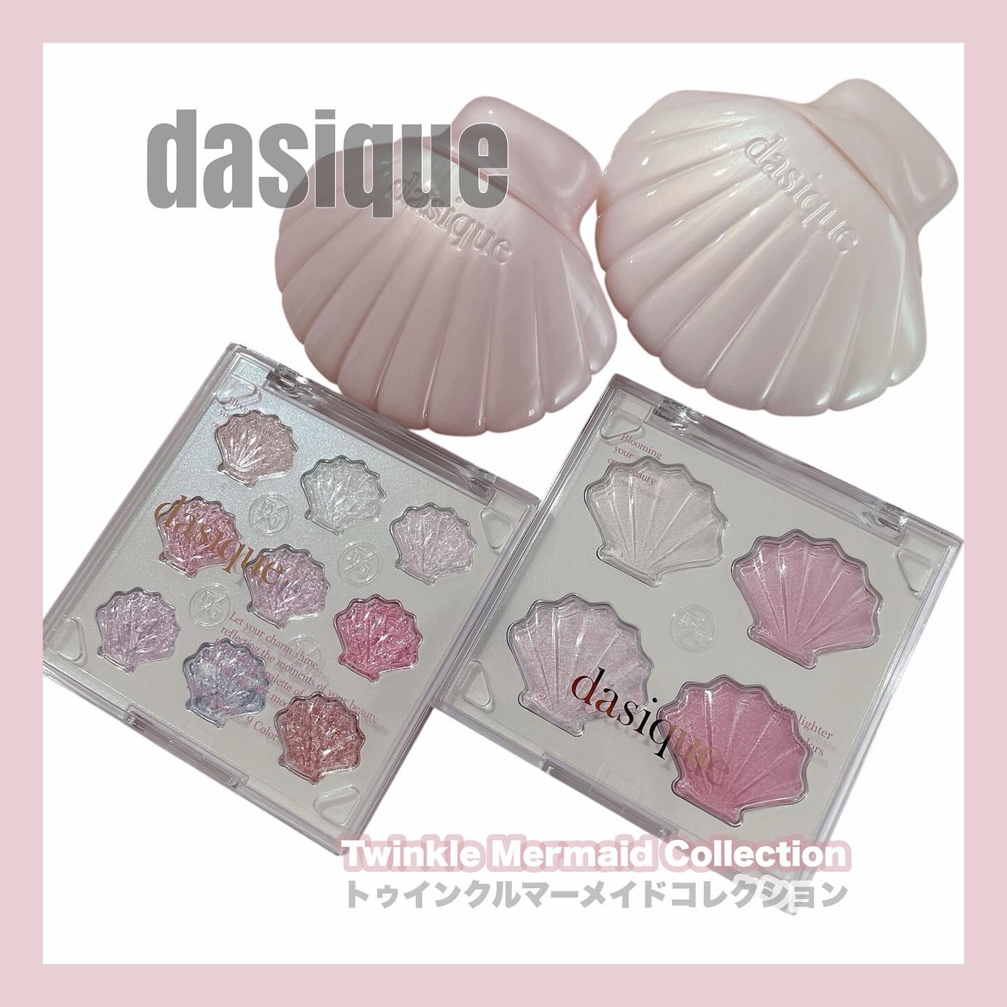 #PR ꙳ 

dasique @dasique_jp 
❮ トゥインクルマーメイドコレクション ❯

デイジーク新作は貝殻モチーフ🐚全４種🧜‍♀️🫧

キラキラが堪らないオールグリッターパレット👀
ハイライターパレットはぷにぷにし