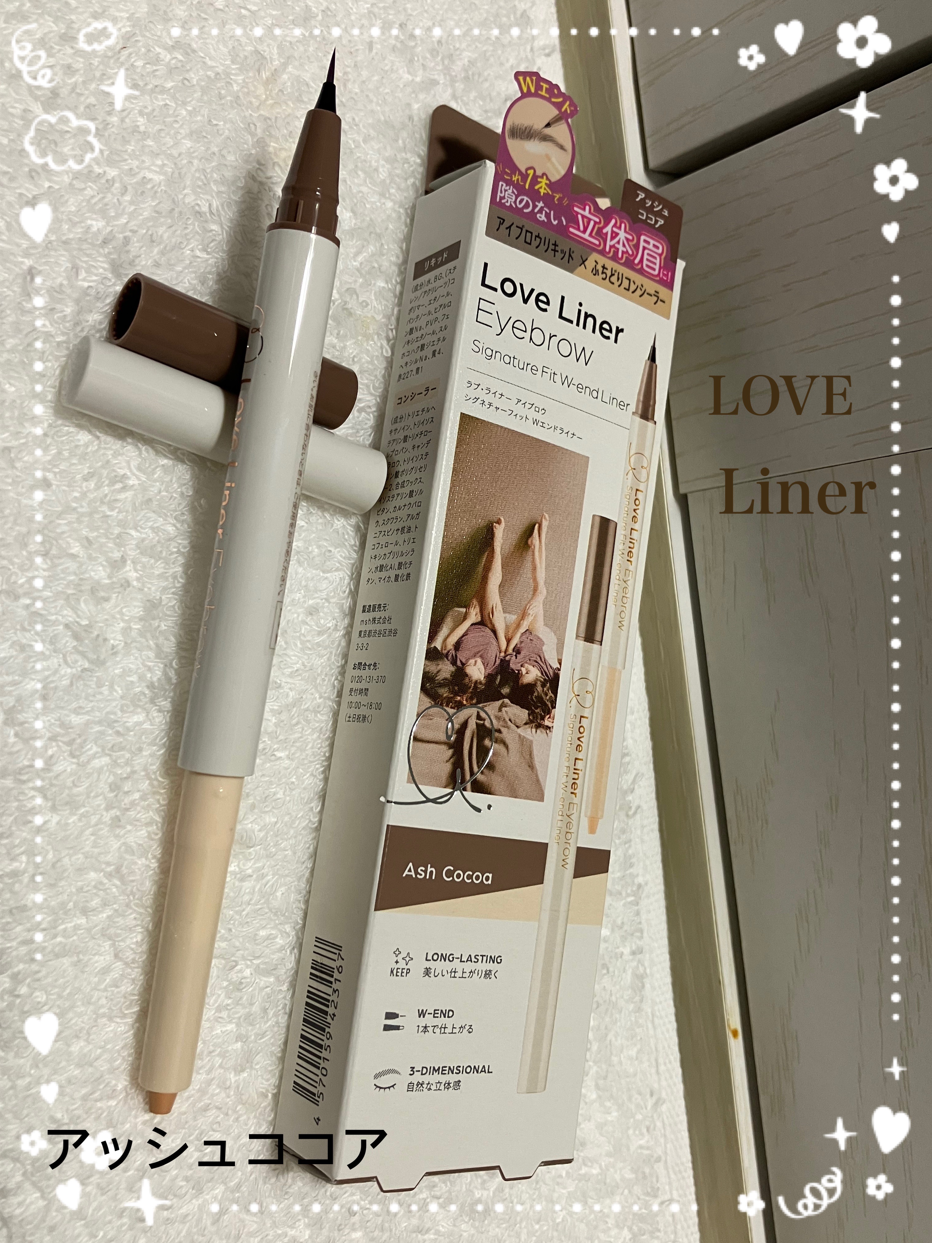 ラブ・ライナー シグネチャーフィットWエンドライナー＜アイブロウ＞ アッシュココア/ラブ・ライナー/リキッドアイブロウを使ったクチコミ（1枚目）