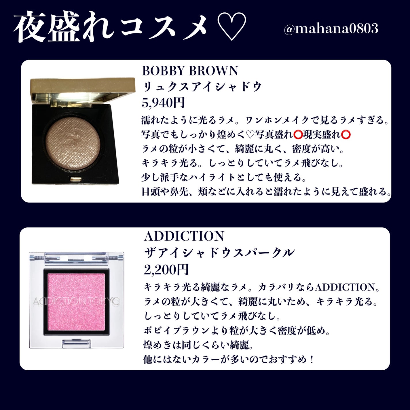 リュクスアイシャドウ/BOBBI BROWN/単色アイシャドウを使ったクチコミ(2枚目)