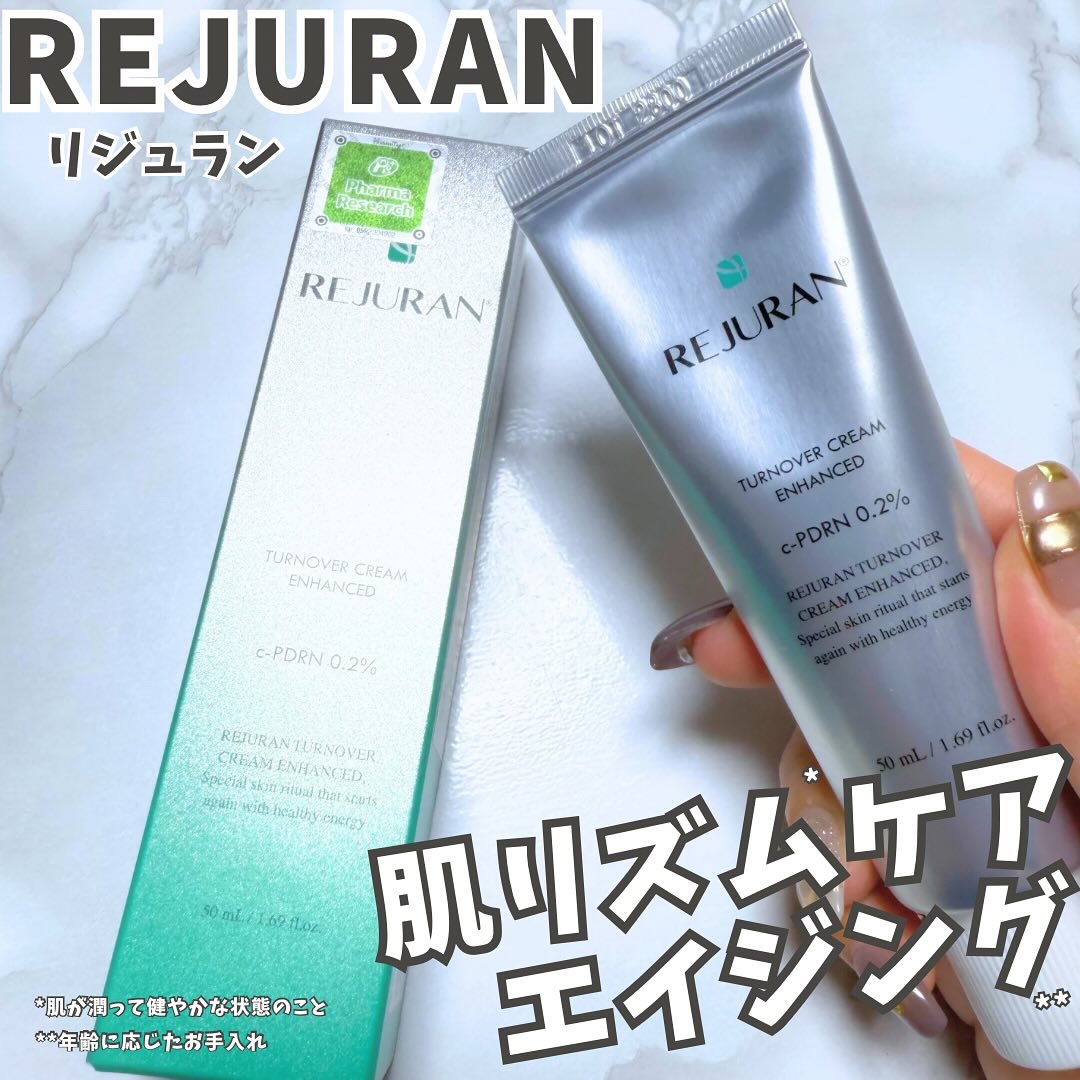 ターンオーバークリーム/REJURAN COSMETICS/フェイスクリームを使ったクチコミ（1枚目）