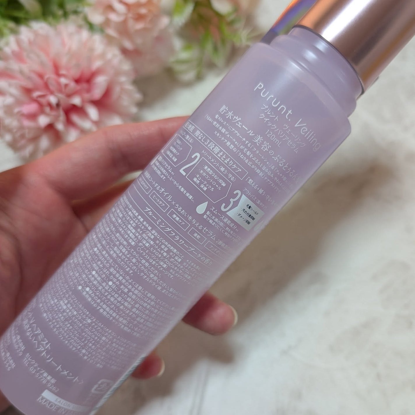 プルント ヴェーリング クイックバリアセラム/Purunt./アウトバストリートメントを使ったクチコミ(2枚目)