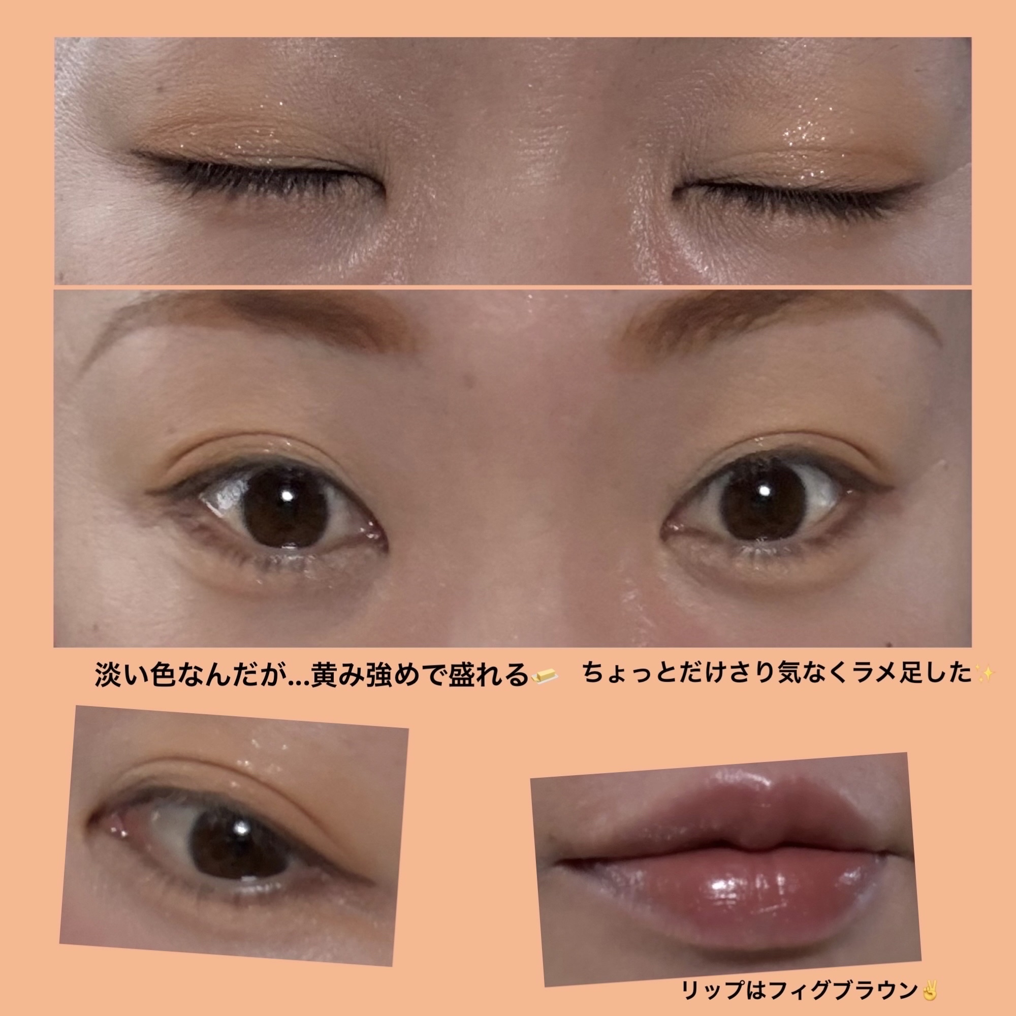 シャドウパレット/dasique/アイシャドウパレットを使ったクチコミ（2枚目）