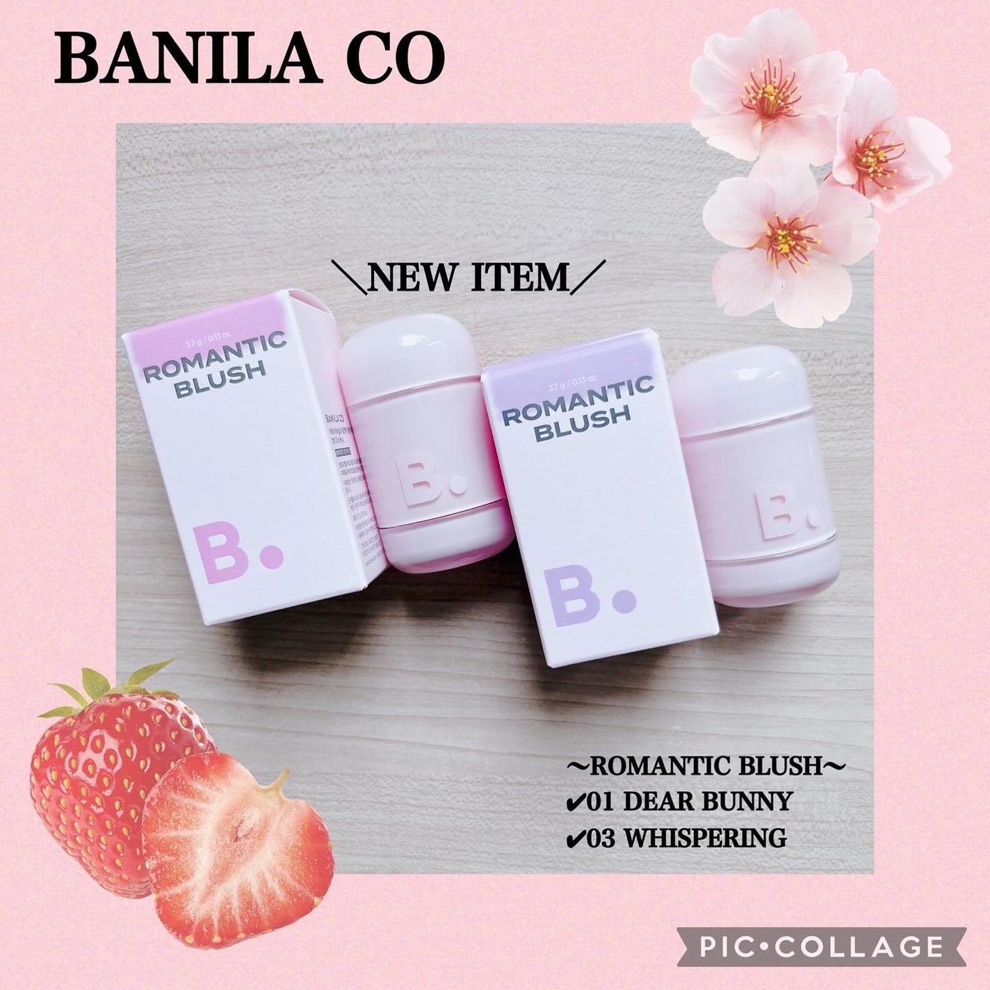 バニラコ ロマンティック ブラッシュ リップ&チーク/BANILA CO/口紅を使ったクチコミ(1枚目)