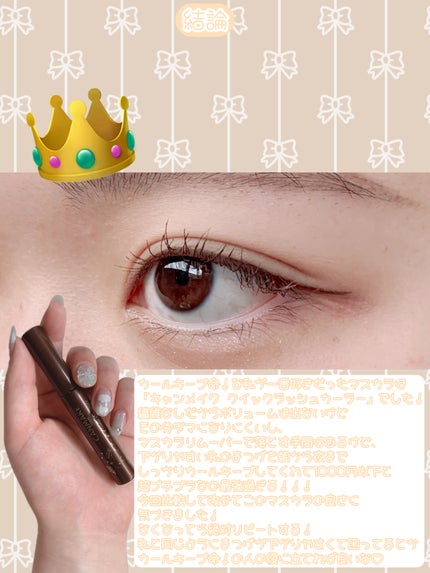 ã¯ã€ãã¯ã©ãã·ã¥ã«ãŒã©ãŒ/ãã£ã³ã¡ã€ã¯/ãã¹ã«ã©äžå°ã䜿ã£ãã¯ãã³ãïŒ6æç®ïŒ