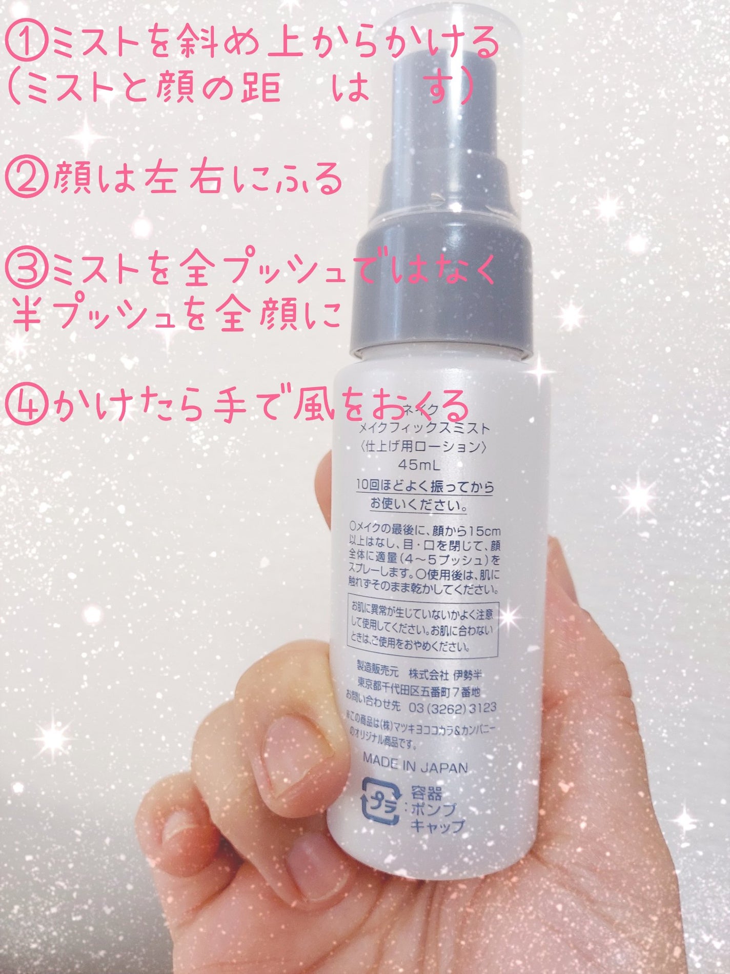 ゆん on LIPS 「使い切りアイテム。マツキヨ・ココカラファインにて販売中の。メイ..」(2枚目)