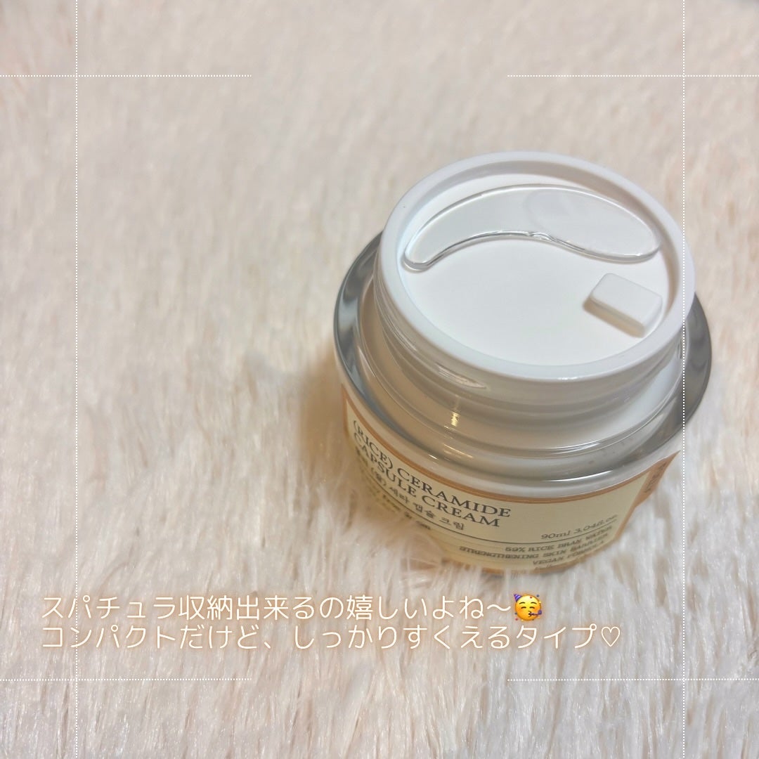 米セラミドエッセンストナー/FULLY/化粧水を使ったクチコミ(3枚目)