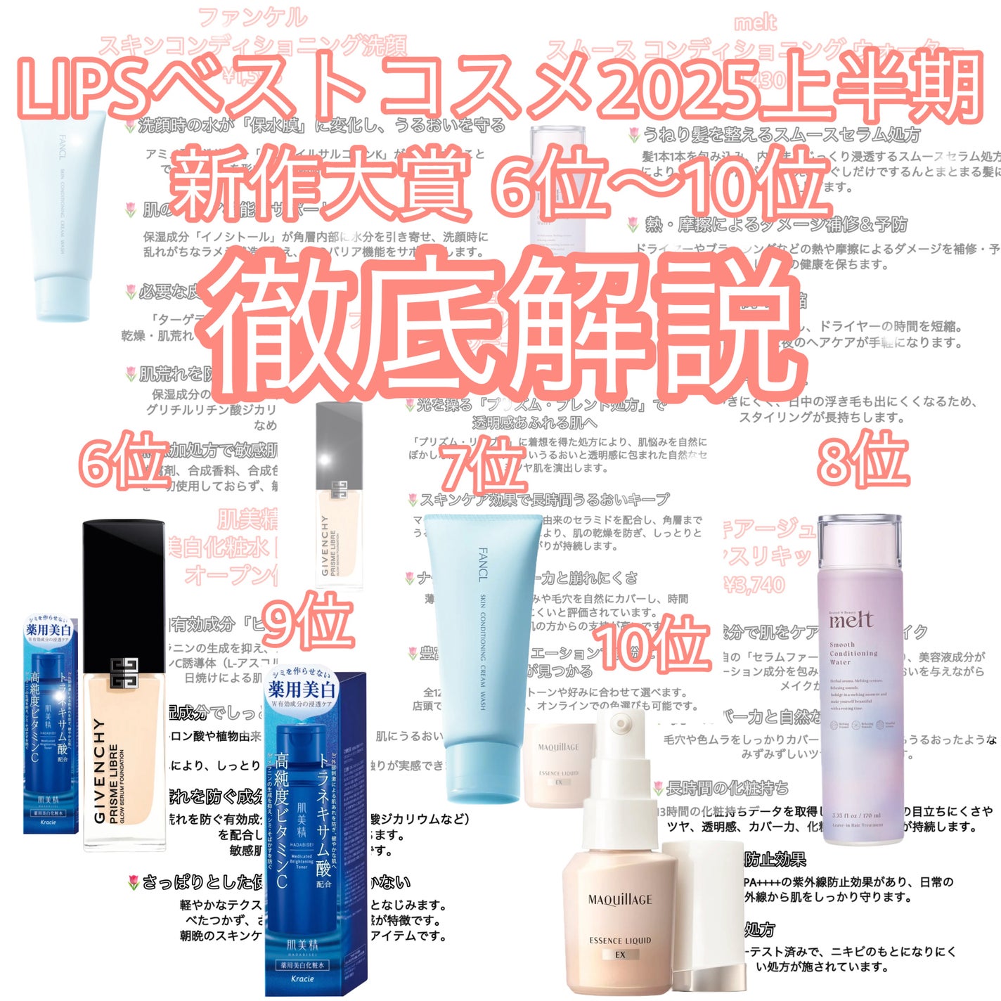 プリズム・リーブル・グロウ・セラム・ ファンデーション/GIVENCHY/リキッドファンデーションを使ったクチコミ(1枚目)