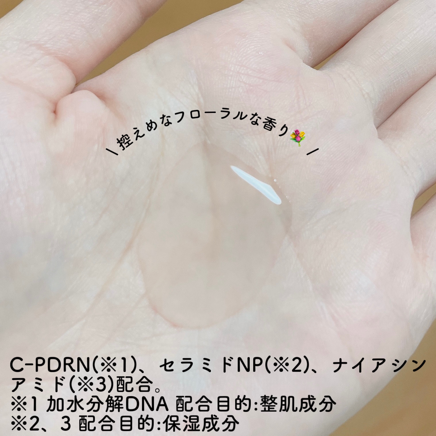 REJURAN デュアル エフェクト アンプル 30mL/REJURAN COSMETICS/美容液を使ったクチコミ（3枚目）