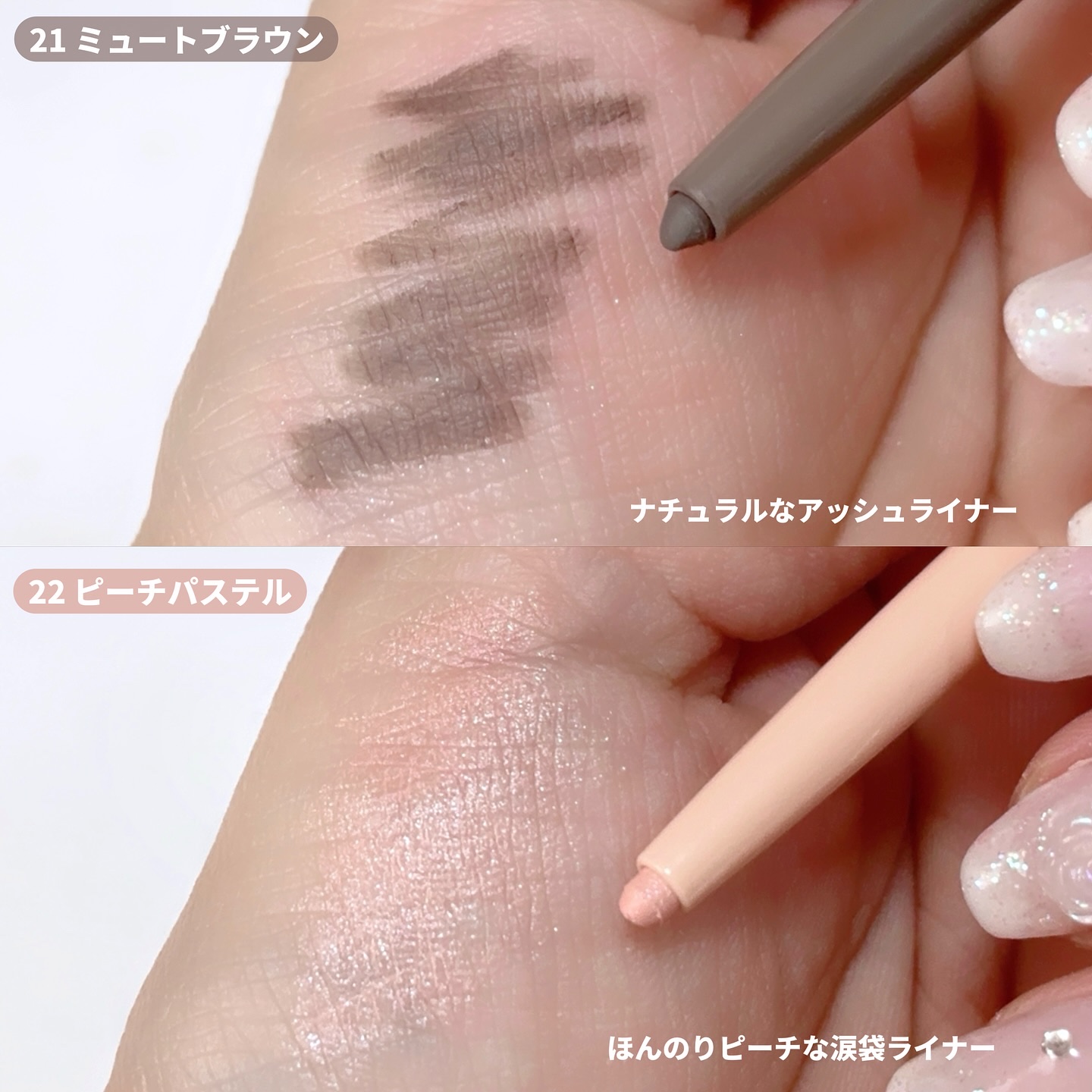 ラストオート ジェルアイライナー/BBIA/ジェルアイライナーを使ったクチコミ（2枚目）