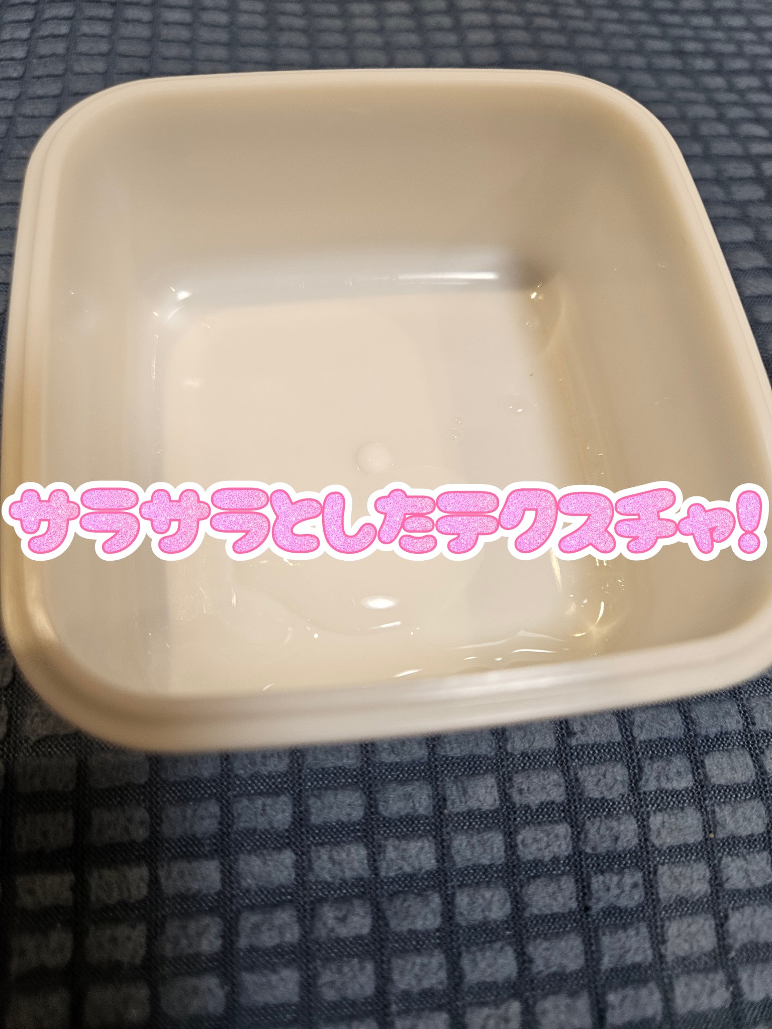 サニーサワー ミルク/IGNIS/乳液を使ったクチコミ（2枚目）