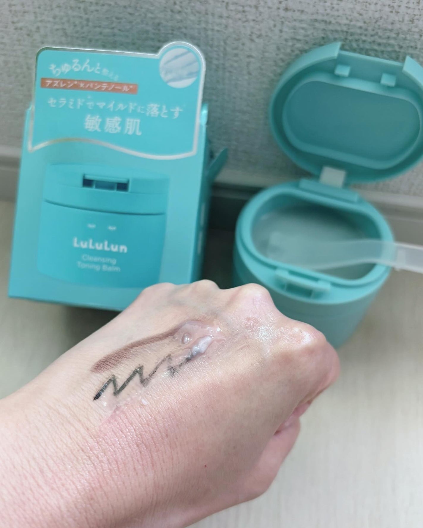 ルルルンクレンジング トーニングバーム MILD BLUE/ルルルン/クレンジングバームを使ったクチコミ(6枚目)