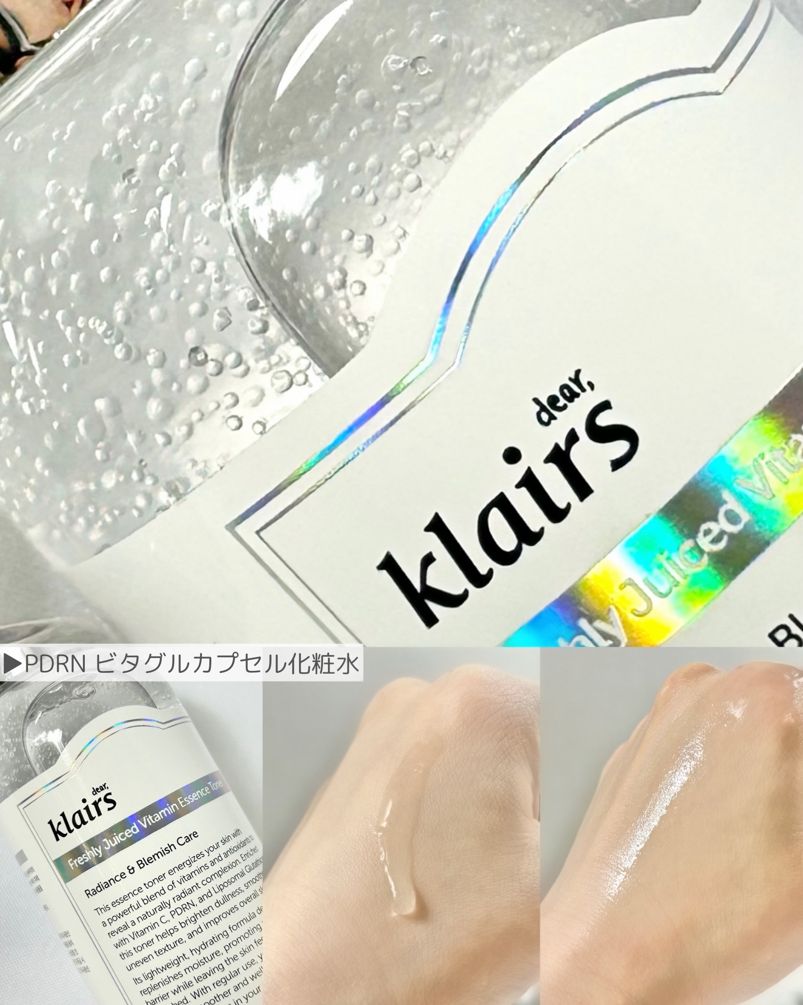 フレッシュリージュースドビタミンドロップ(35ml)/Klairs/美容液を使ったクチコミ（3枚目）