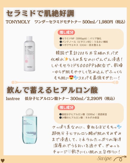 つや子 on LIPS 「いつも見ていただきありがとうございます🥰他の投稿はこちらから▷..」(4枚目)