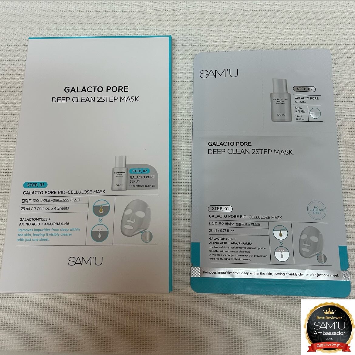 サミュ ガラクトポア ディープクリーン 2ステップマスク/SAM'U/シートマスク・パックを使ったクチコミ（1枚目）