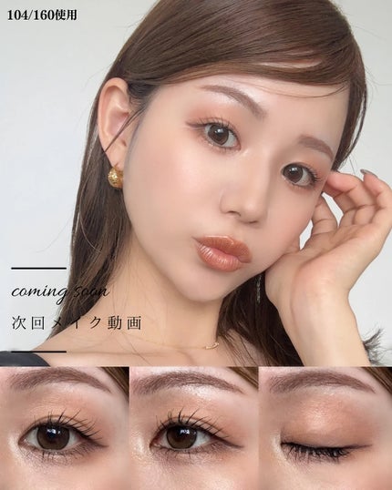 アーティスト カラークレヨン/MAKE UP FOR EVER/ジェル・クリームチークを使ったクチコミ(5枚目)