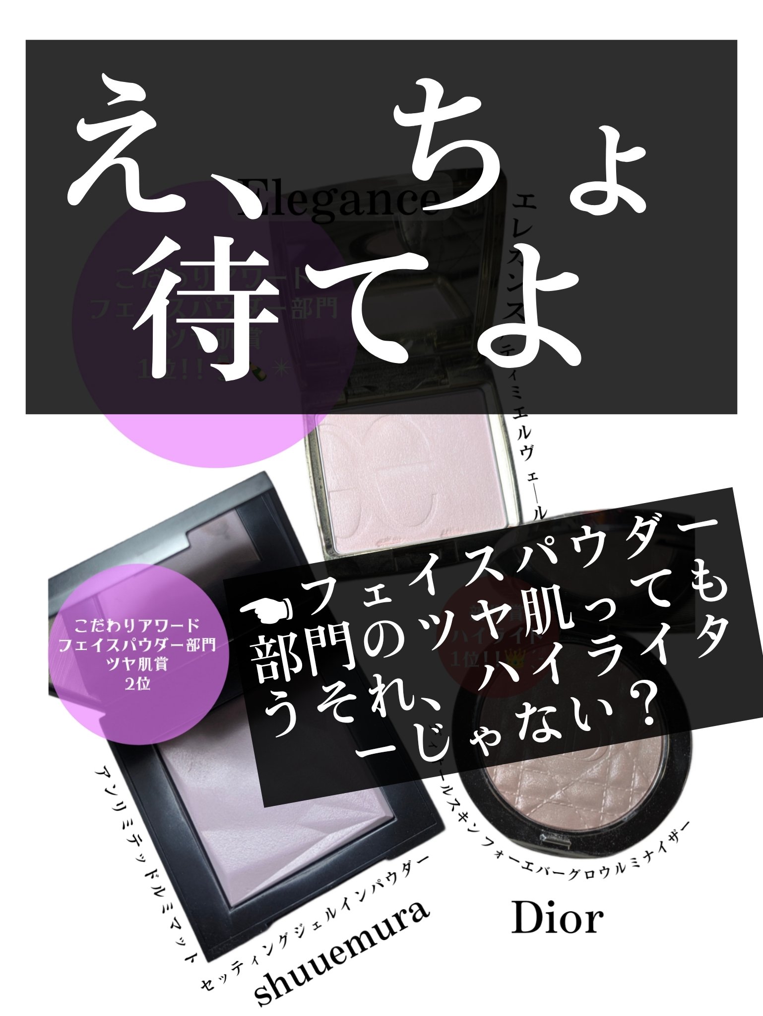 アンリミテッド ルミマット セッティング ジェル イン パウダー/shu uemura/プレストパウダーを使ったクチコミ（3枚目）