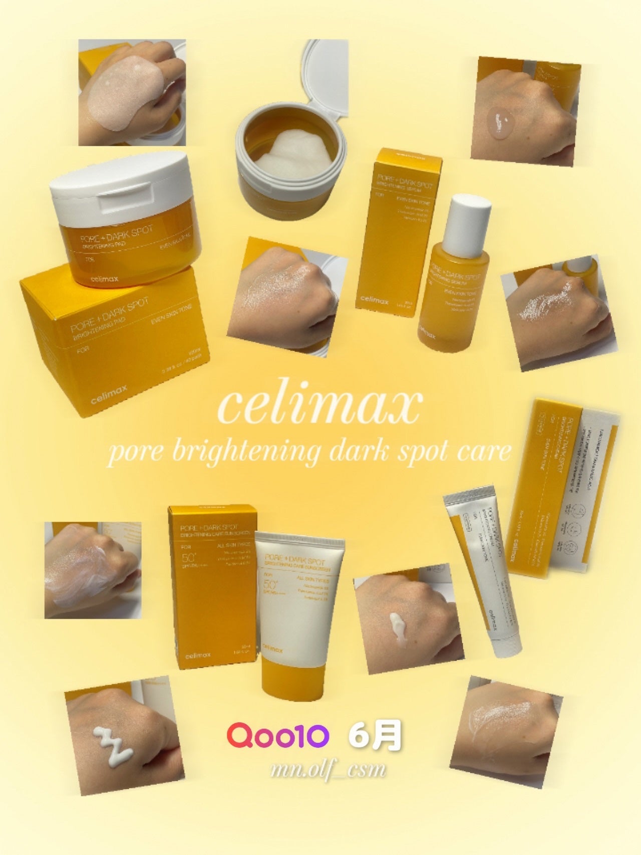 ポア ブライトニング シミケアセラム/celimax/美容液を使ったクチコミ(1枚目)