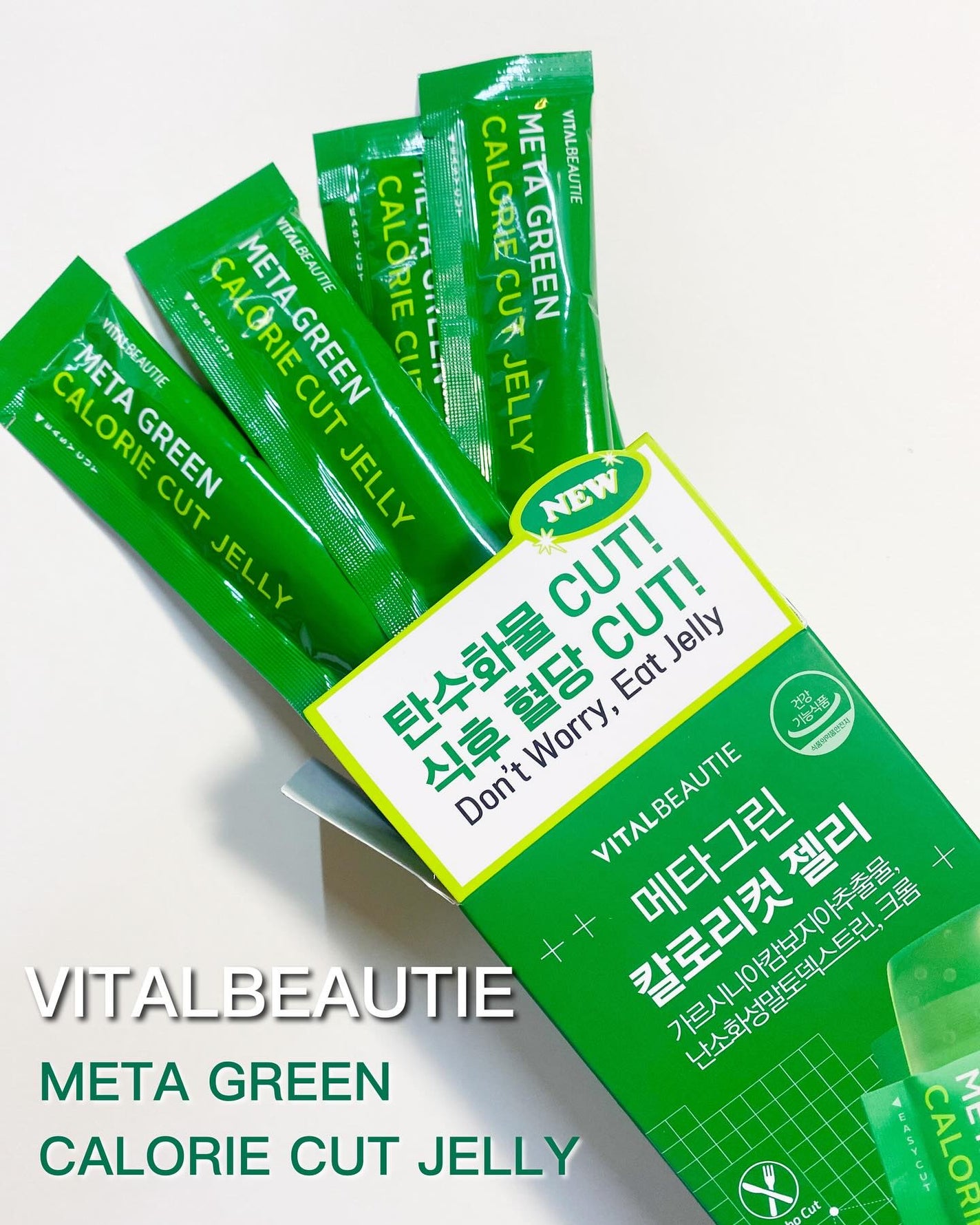 メタグリーン カロリーカットゼリー/VITALBEAUTIE/ボディサプリメントを使ったクチコミ(1枚目)