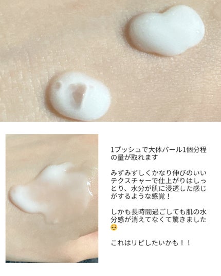 リフレッシング エマルジョン/REJURAN COSMETICS/乳液を使ったクチコミ(4枚目)