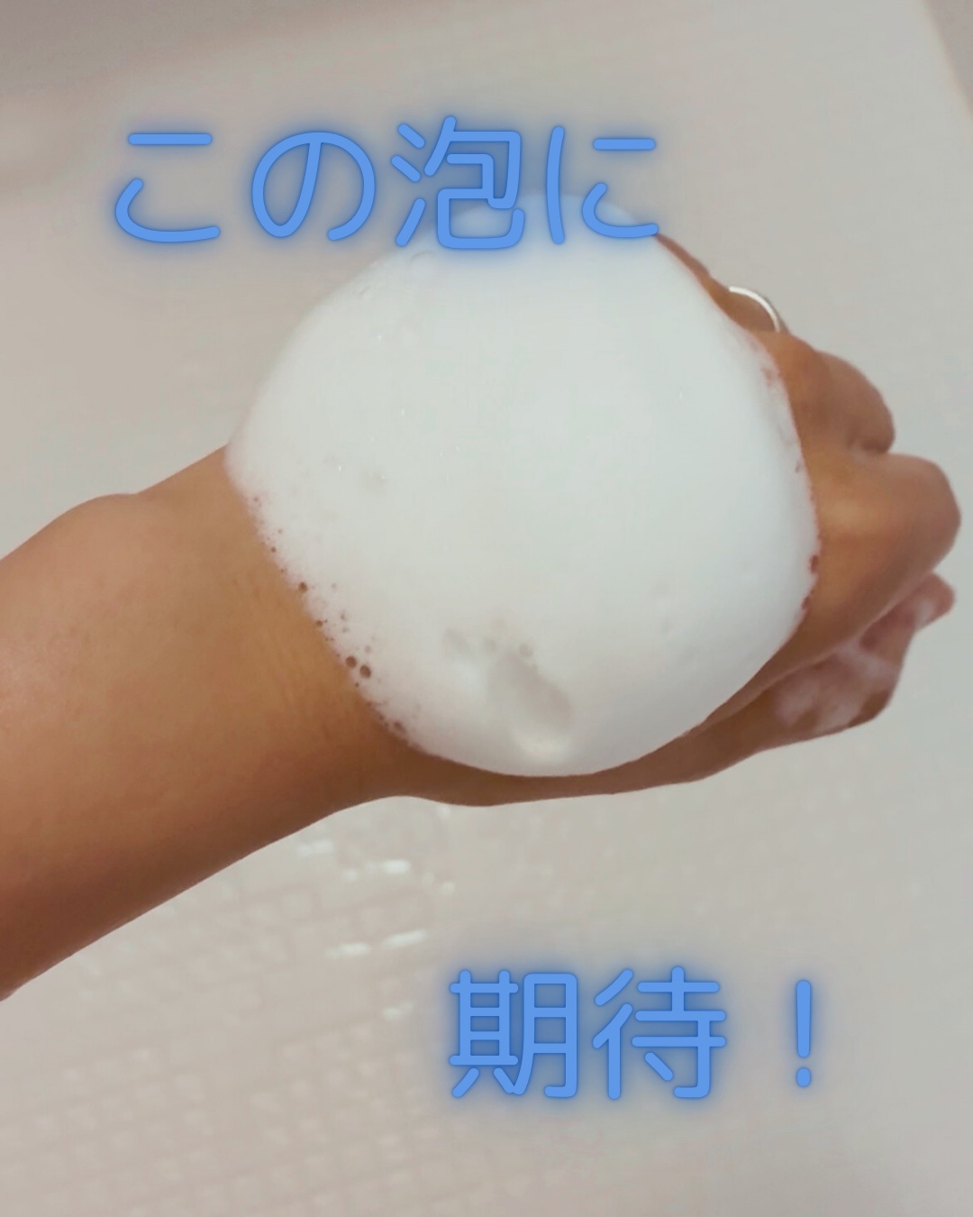 ニベア エンジェルスキン ボディウォッシュ ピーチ&フルーティーの香り 本体 480ml/ニベア/ボディソープを使ったクチコミ（2枚目）