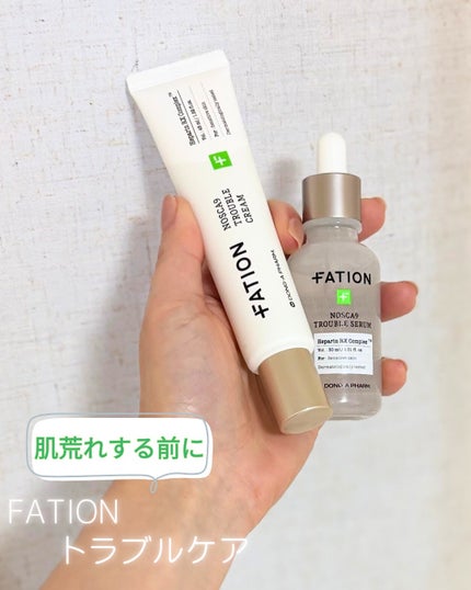 ノスカナイン トラブル セラム/FATION/美容液を使ったクチコミ(1枚目)