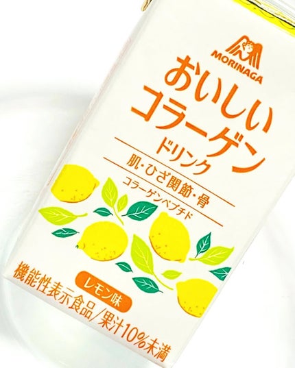 おいしいコラーゲンドリンク/森永製菓/美容ドリンクを使ったクチコミ(3枚目)