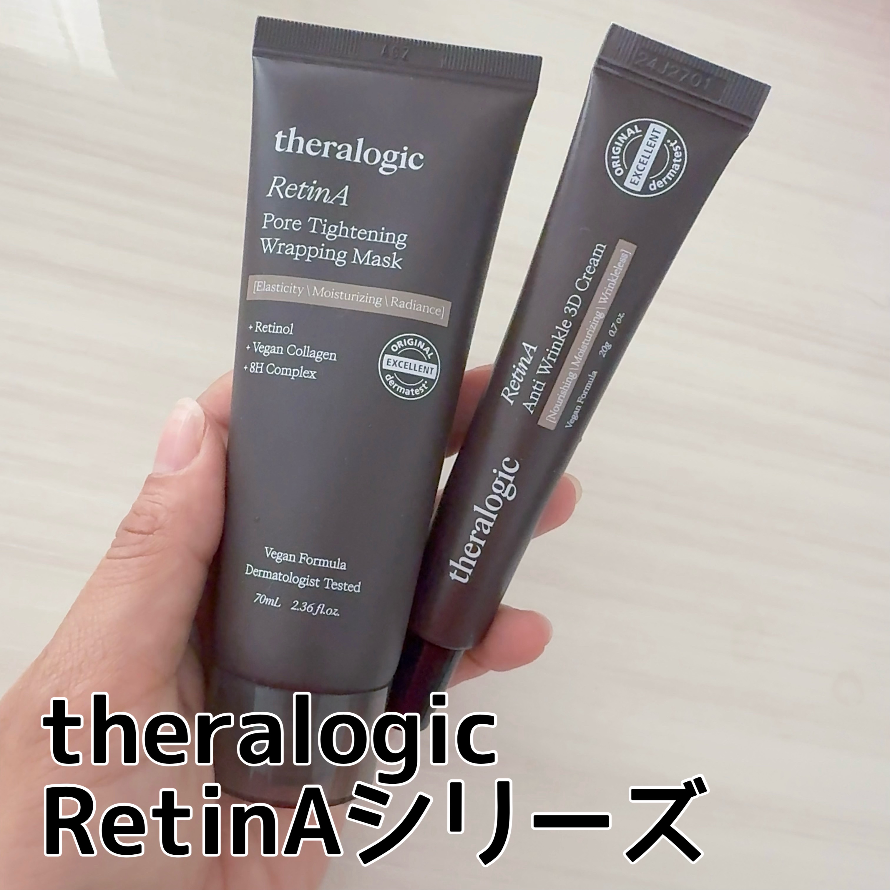 RetinA ポアタイトニングラッピングマスク/theralogic/シートマスク・パックを使ったクチコミ（1枚目）