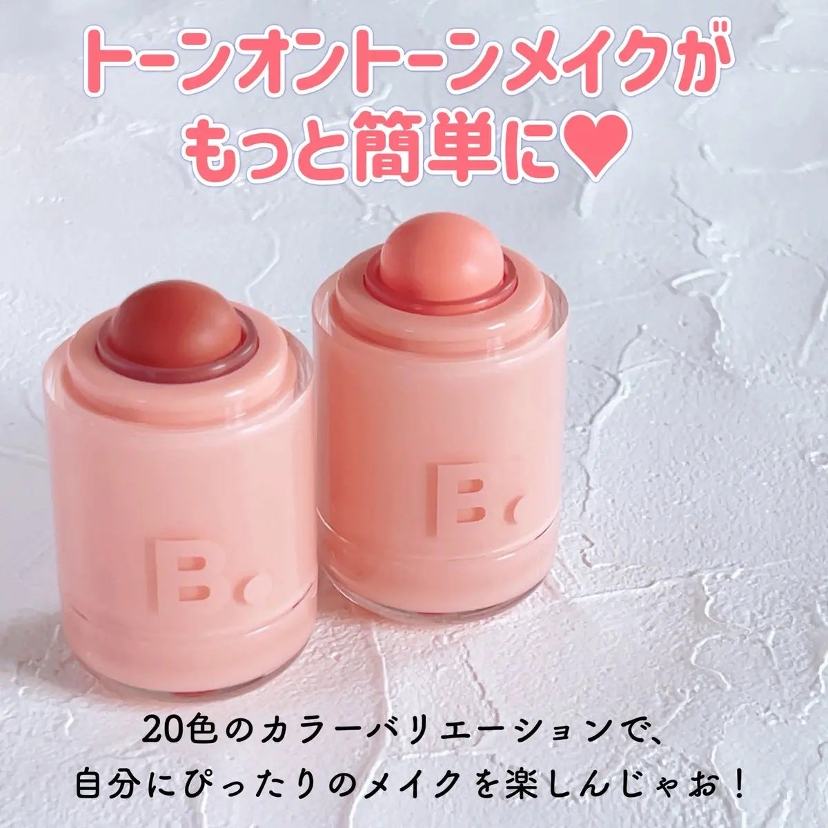 バニラコ ロマンティック ブラッシュ リップ&チーク/BANILA CO/口紅を使ったクチコミ(2枚目)