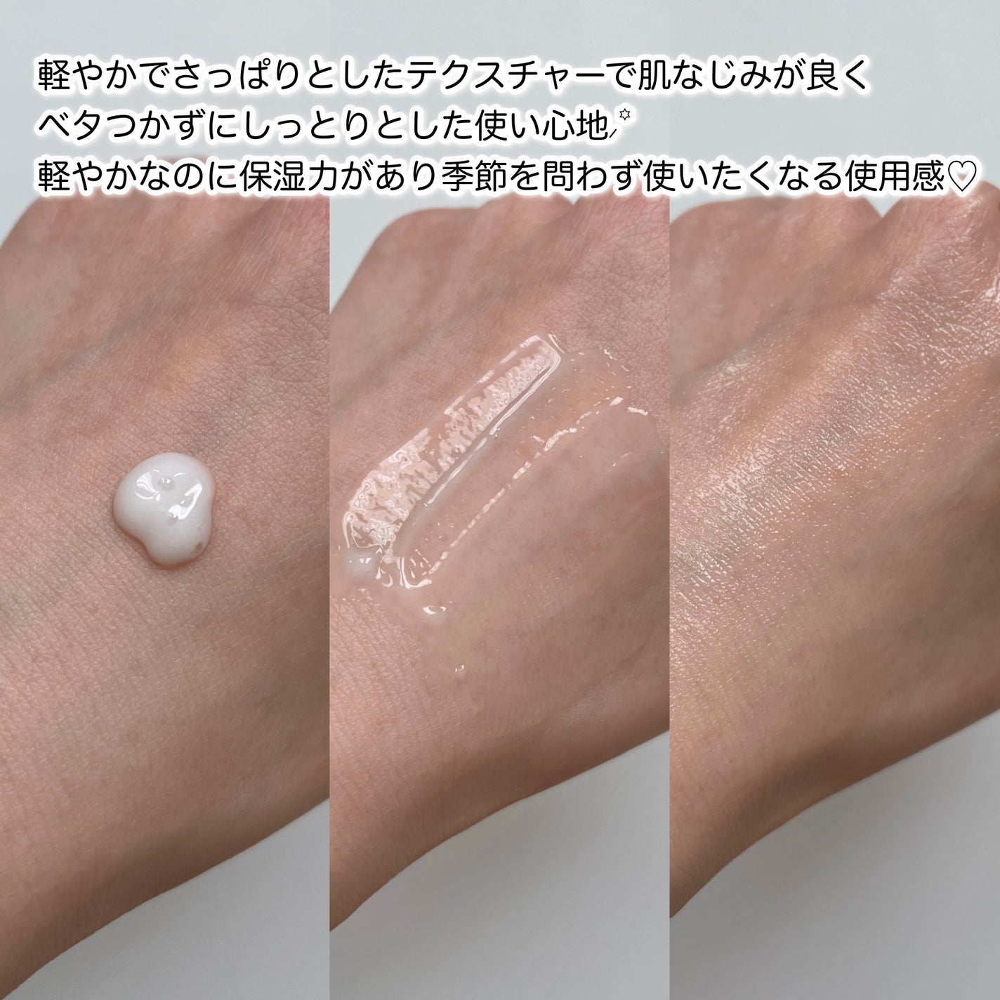 リフレッシングエマルジョン/REJURAN COSMETICS/乳液を使ったクチコミ(2枚目)