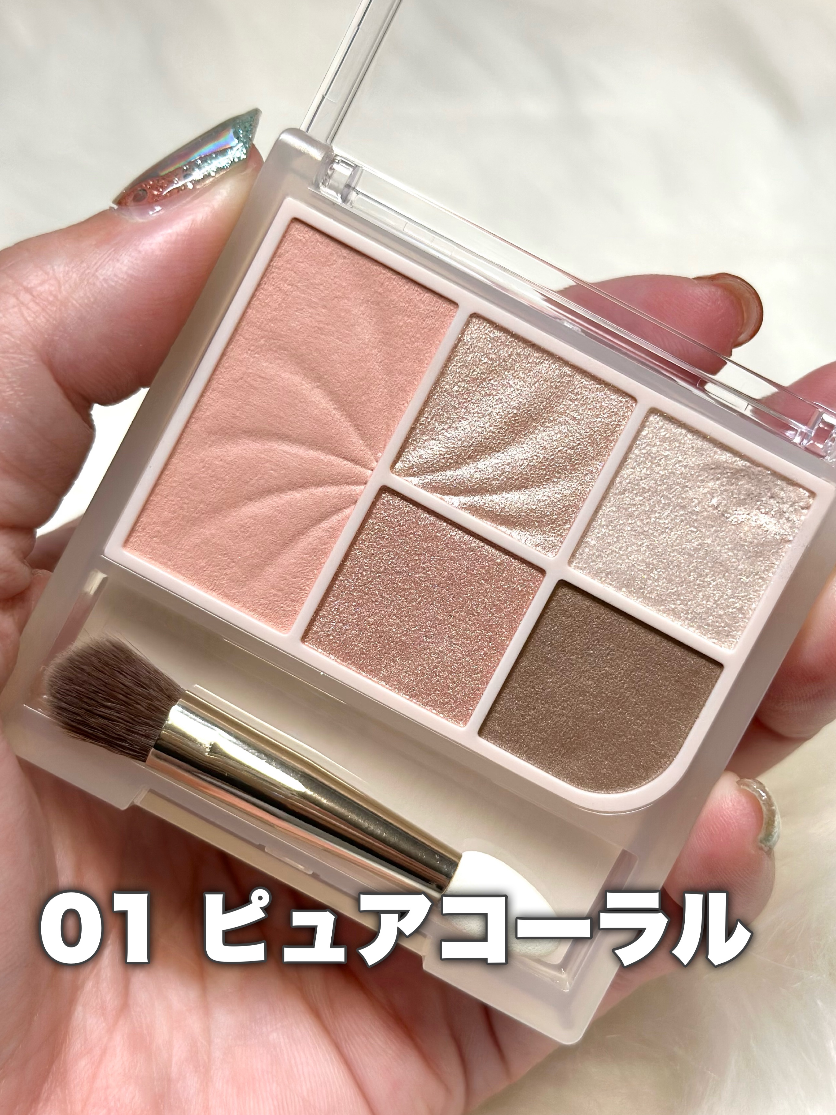 フェイスアイパレット/CEZANNE/アイシャドウを使ったクチコミ（3枚目）