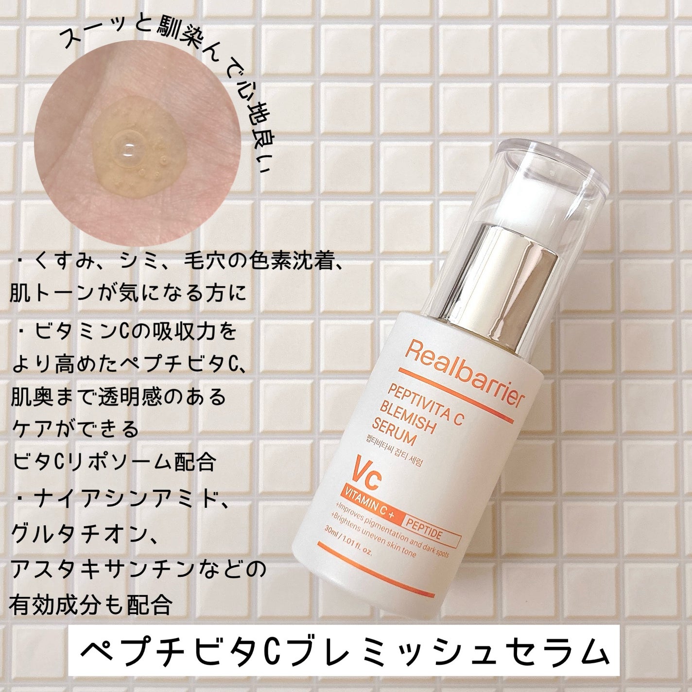 セラ水分バリア日焼け止め/Real Barrier/日焼け止めクリームを使ったクチコミ(2枚目)