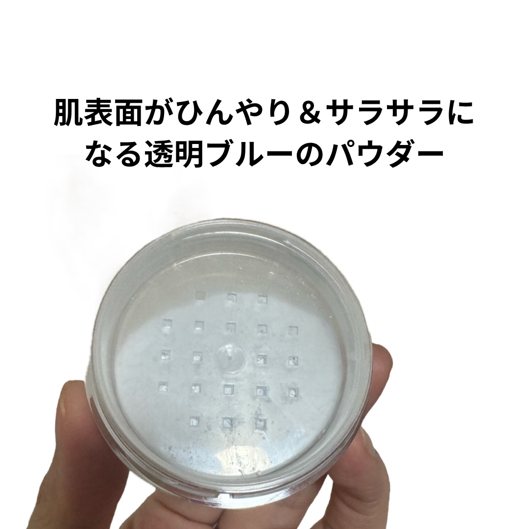メイク キープ パウダー COOL/コーセーコスメニエンス/ルースパウダーを使ったクチコミ（3枚目）