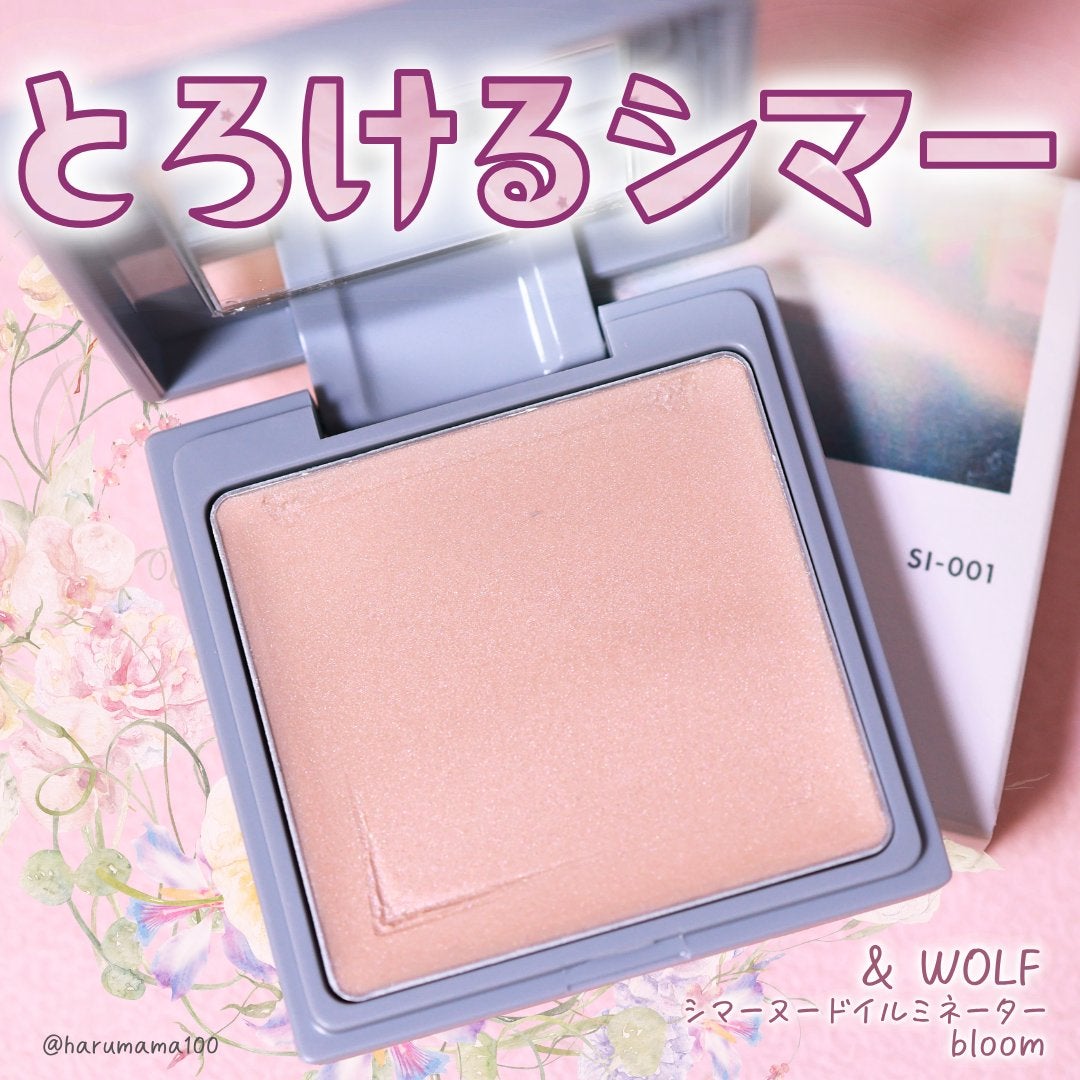 シマーヌードイルミネーター/& WOLF/クリームハイライトを使ったクチコミ(1枚目)