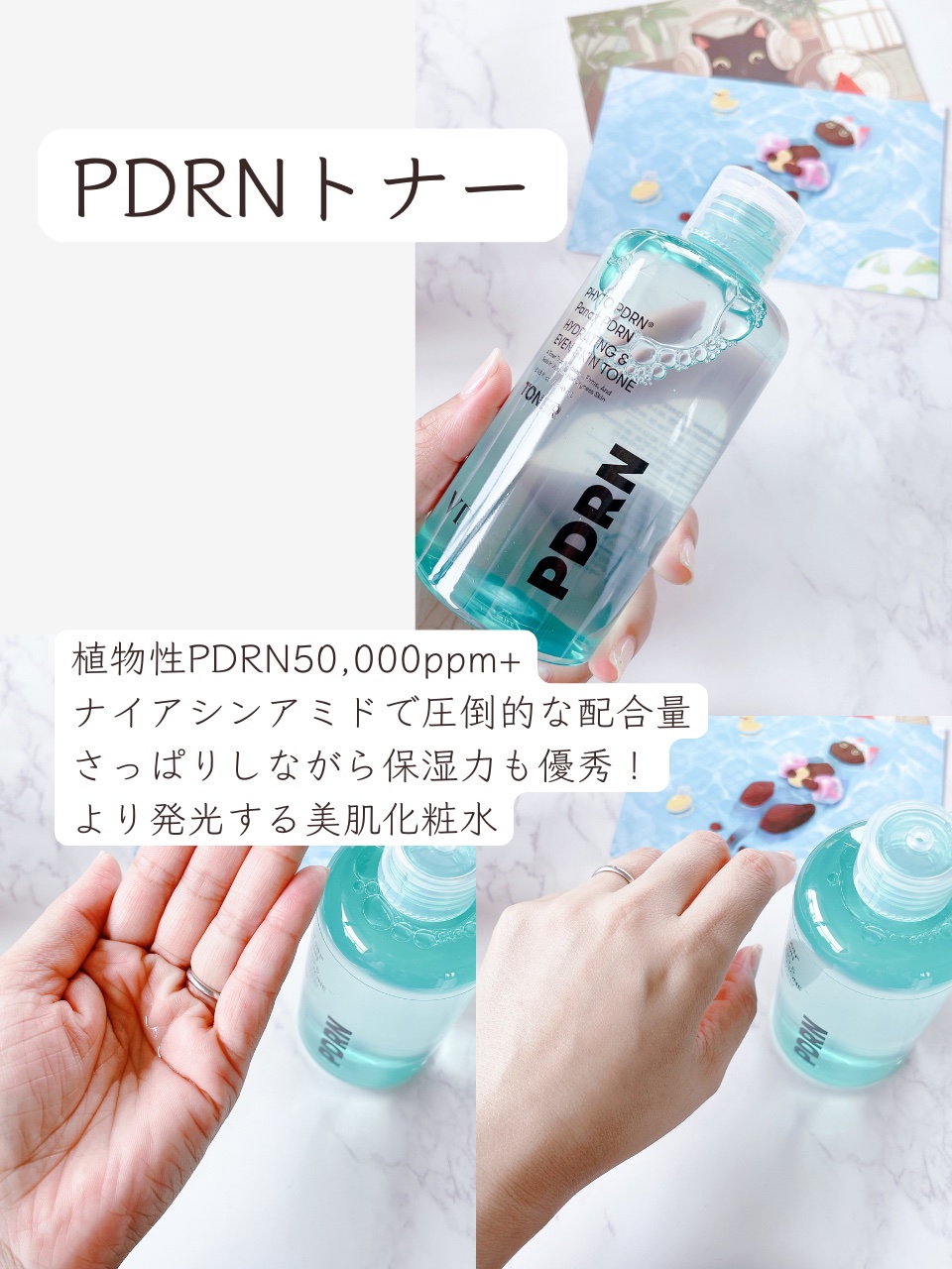 リードルショット300/VT/美容液を使ったクチコミ（3枚目）