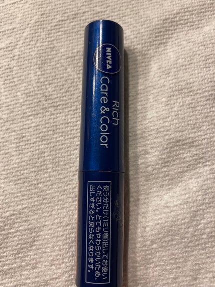 ニベア リッチケア&カラーリップ/ニベア/リップクリームを使ったクチコミ(1枚目)