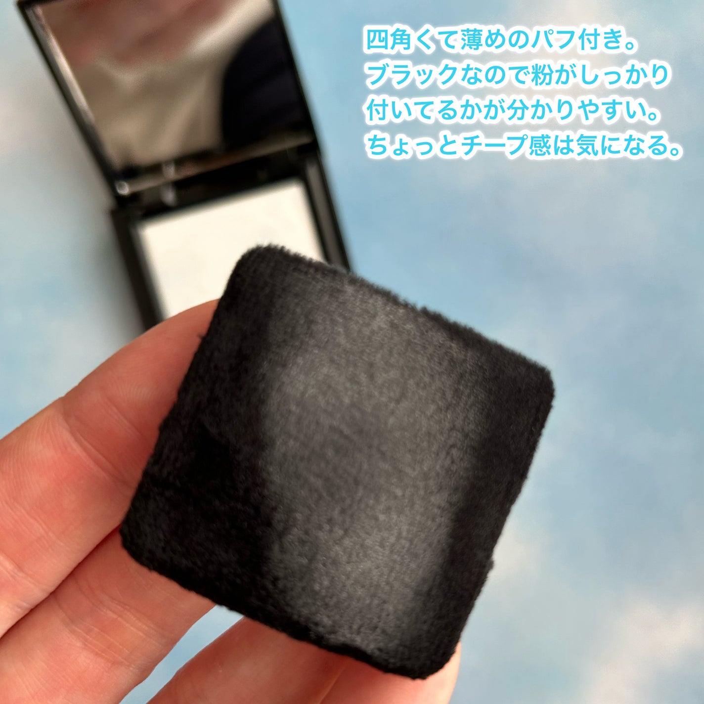 トランスルーシェント ブルーリング セッティング パウダー/PERFECT DIARY/プレストパウダーを使ったクチコミ(3枚目)