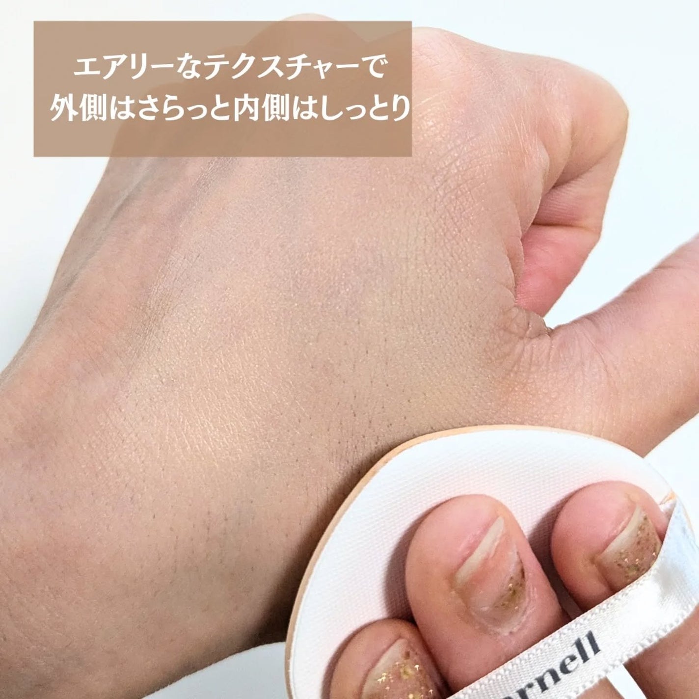 シカマヌ セラム クッションファンデ/parnell/クッションファンデーションを使ったクチコミ(4枚目)