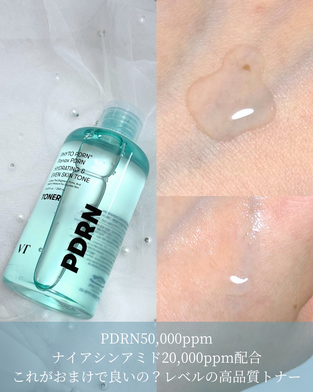 AZケア マスク/VT/シートマスク・パックを使ったクチコミ（3枚目）