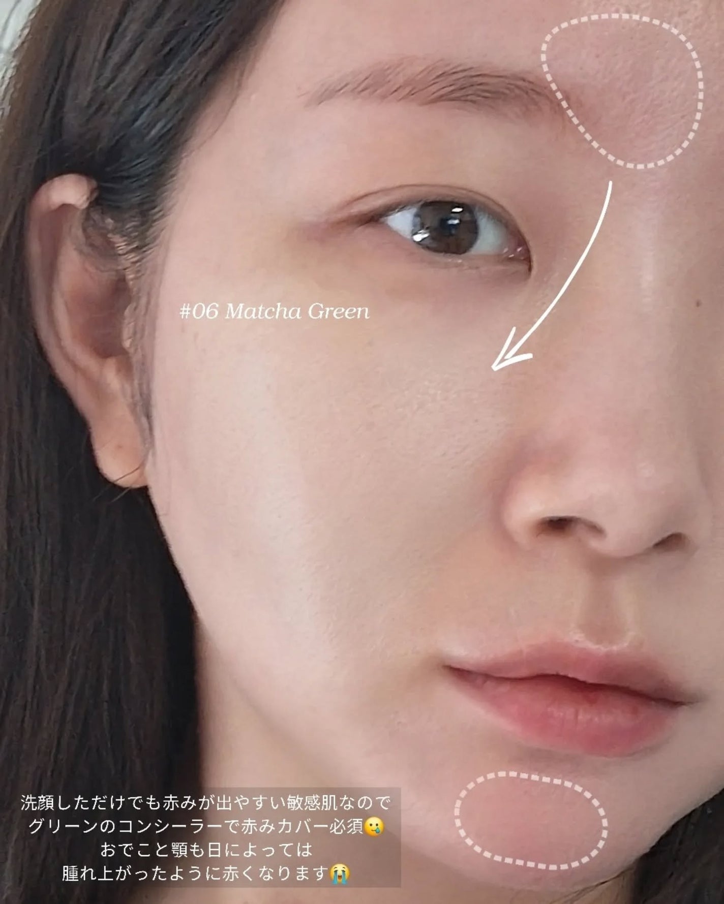 パーソナルシングルコンシーラー/Dear.A/パレットコンシーラーを使ったクチコミ(4枚目)