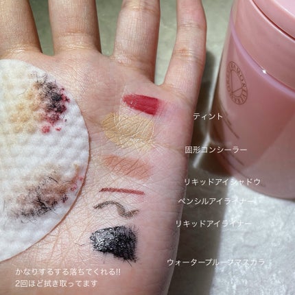 ローズ&ティーツリークレンジングパッド/VERAMORE/クレンジングシートを使ったクチコミ(5枚目)