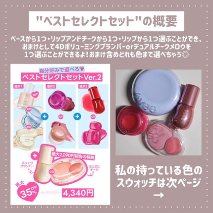 フィーファンデーションガラス/fwee/リキッドファンデーションを使ったクチコミ(4枚目)