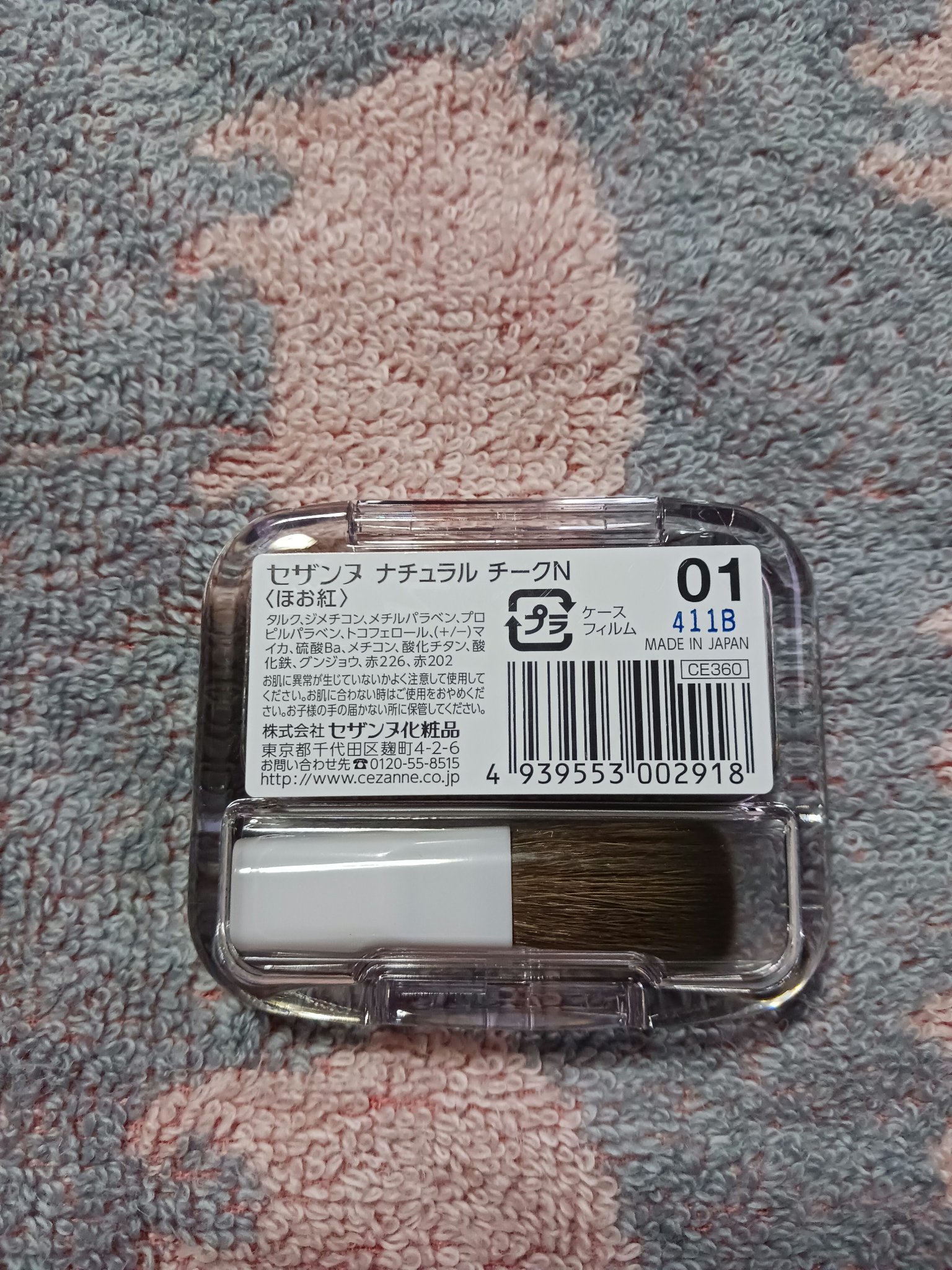 ナチュラル チークN/CEZANNE/パウダーチークを使ったクチコミ（2枚目）