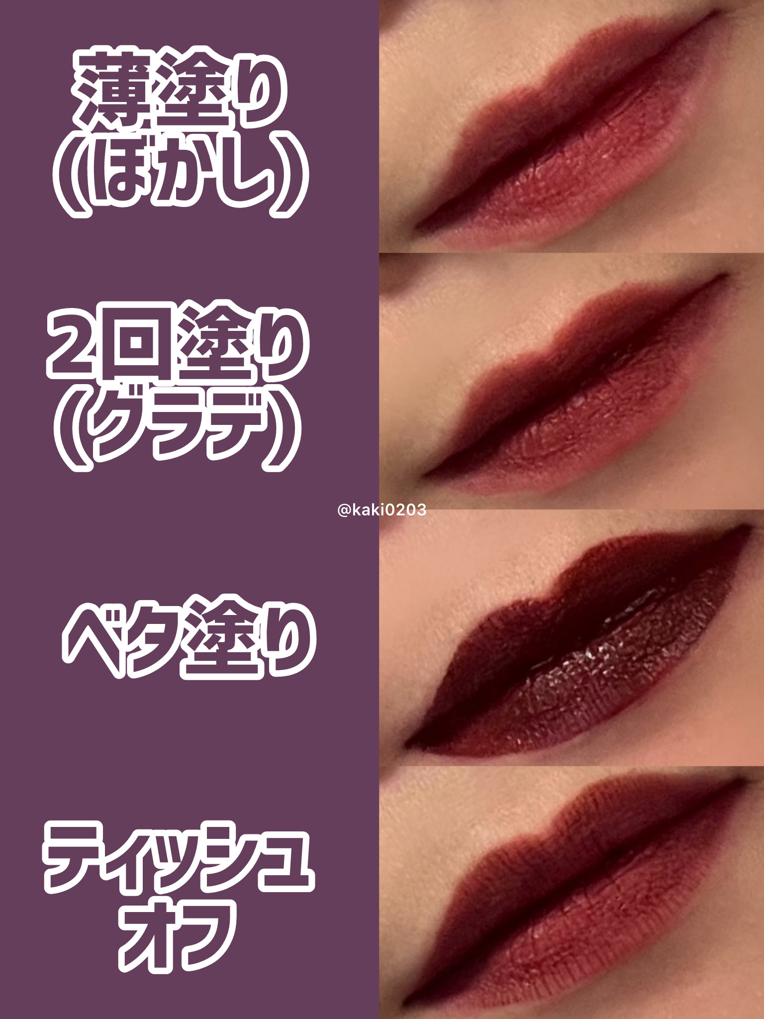 アカデミアメロウティント/MERZY/リップティントを使ったクチコミ（2枚目）