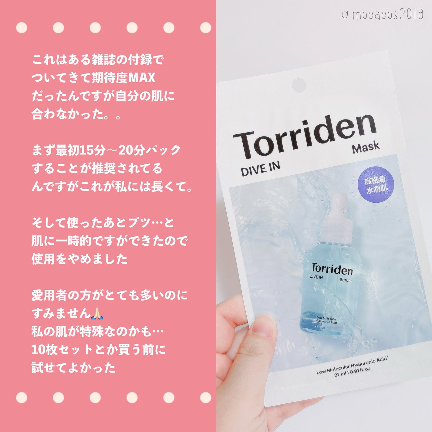 オリジナル ピュアスキンジェリー/ヴァセリン/ボディクリームを使ったクチコミ(2枚目)