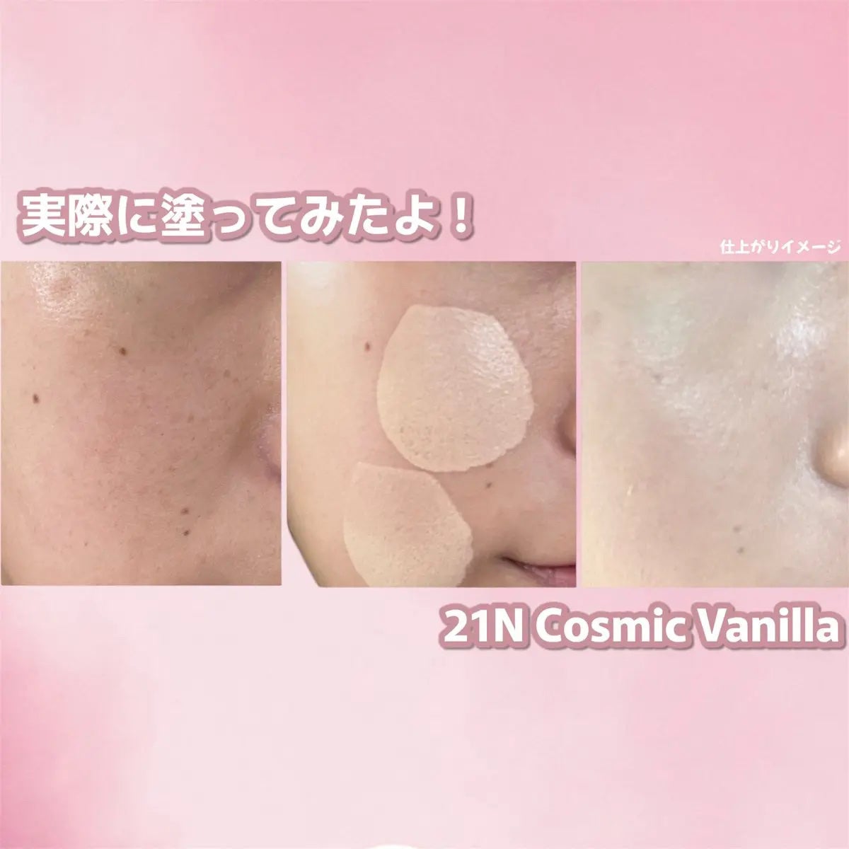 コンシャス フィット クッション ファンデーション/moonshot/クッションファンデーションを使ったクチコミ(3枚目)