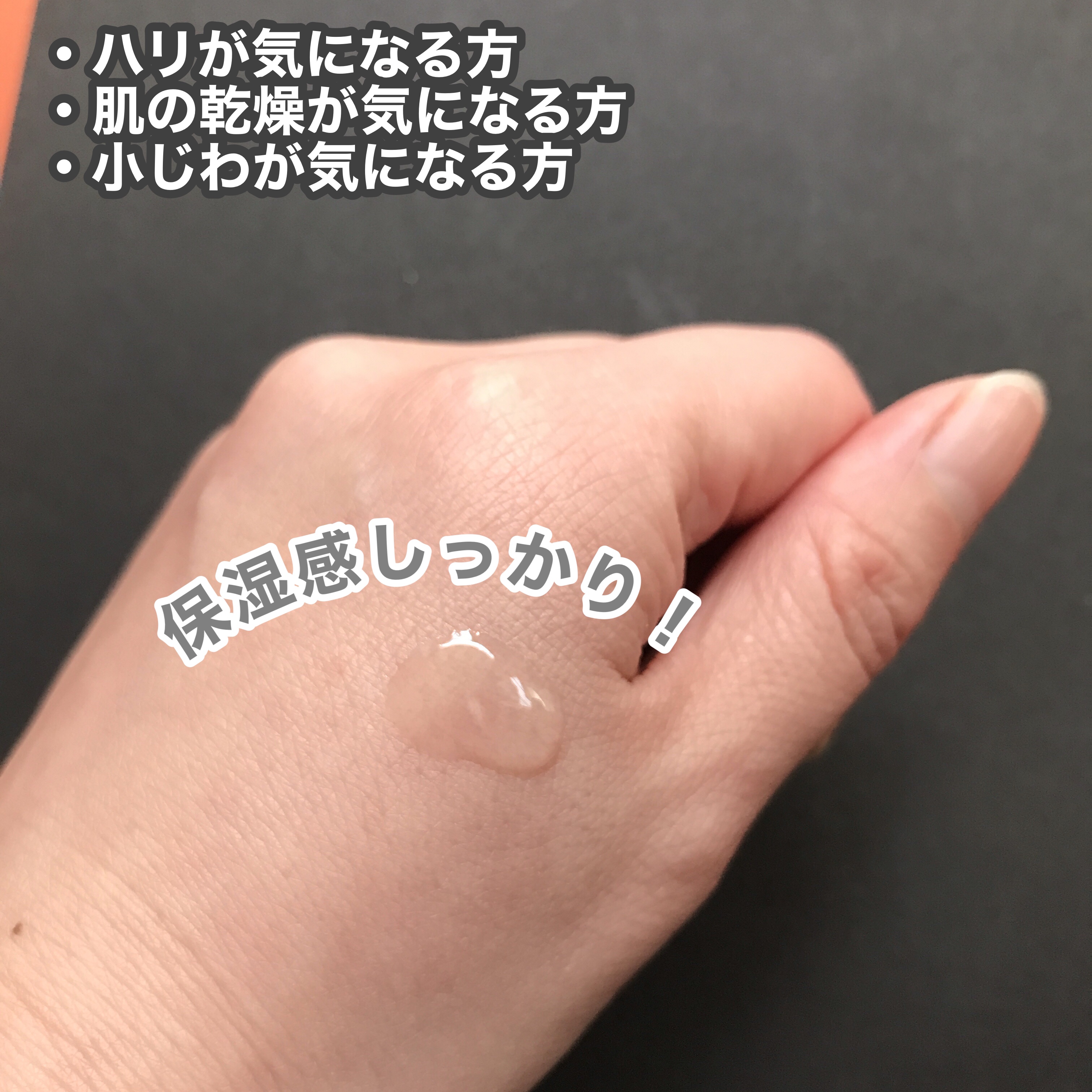 シルクペプチドインテンシブリフティングアンプル/SUNGBOON EDITOR（成分エディター）/美容液を使ったクチコミ（3枚目）