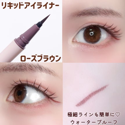リキッドアイライナー/Kirei&co./リキッドアイライナーを使ったクチコミ(3枚目)
