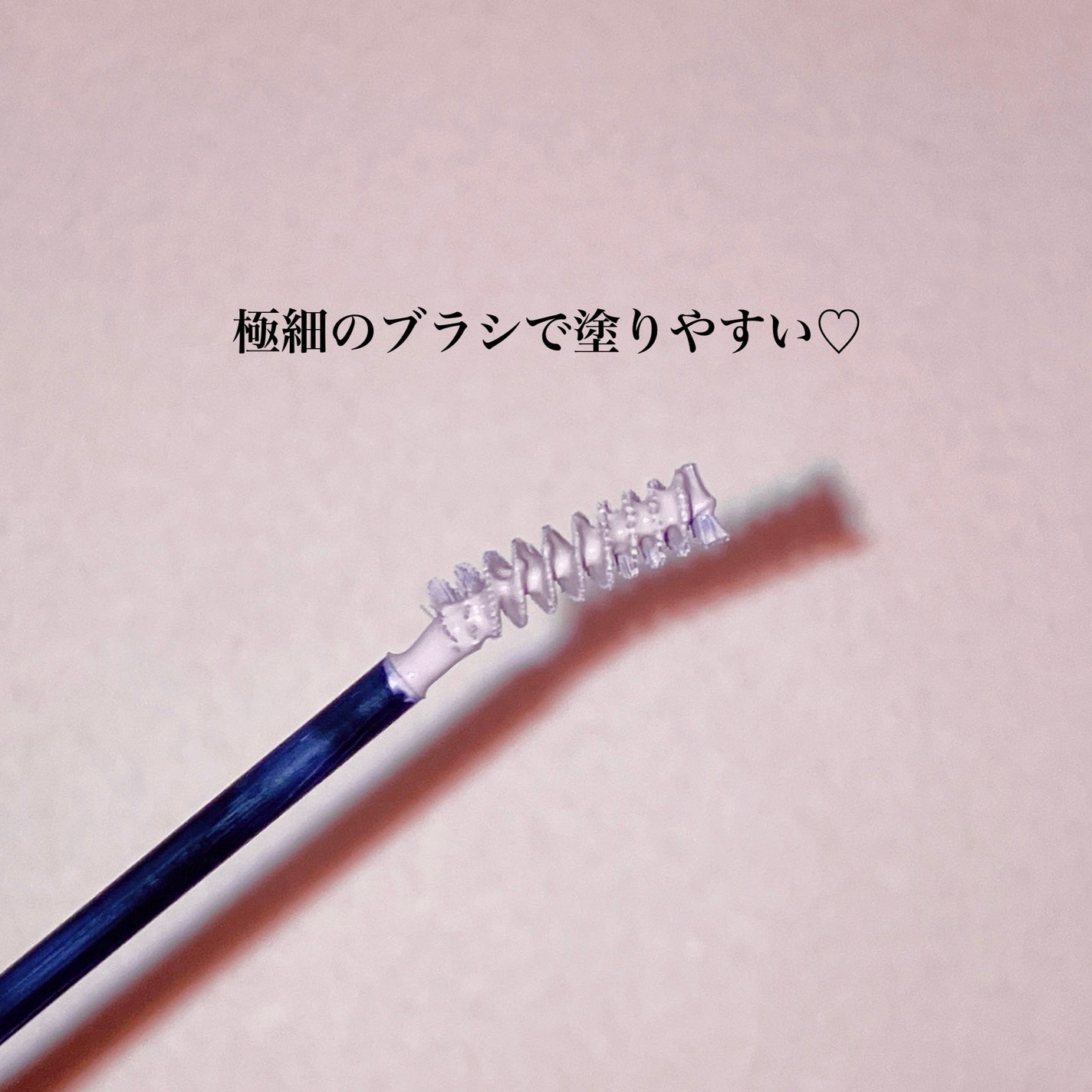 インスパイアスキニーブロウカラ/mude/眉マスカラを使ったクチコミ(5枚目)