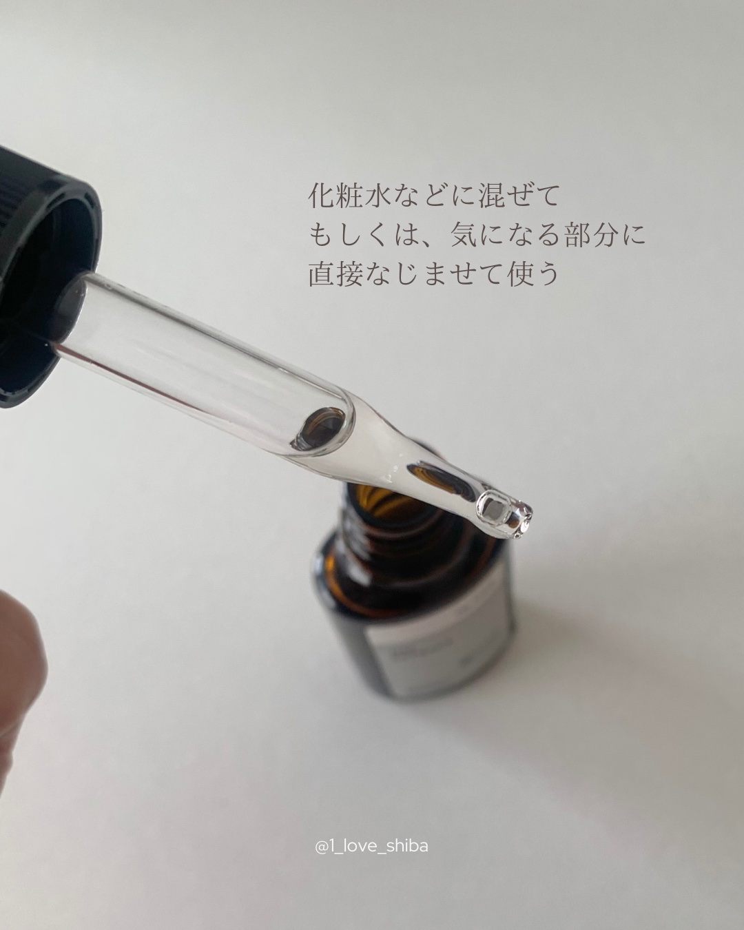 オーガニック ハトムギエキス (ヨクイニン)/KISO/その他を使ったクチコミ（3枚目）